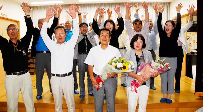 釜石市議会議員 トップ当選を喜ぶ千葉栄氏