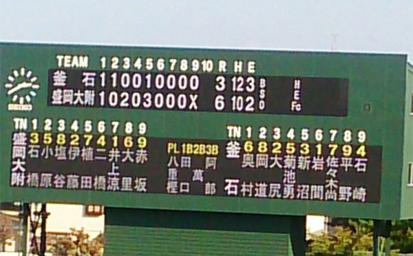 いま、釜石の野球が熱い！
