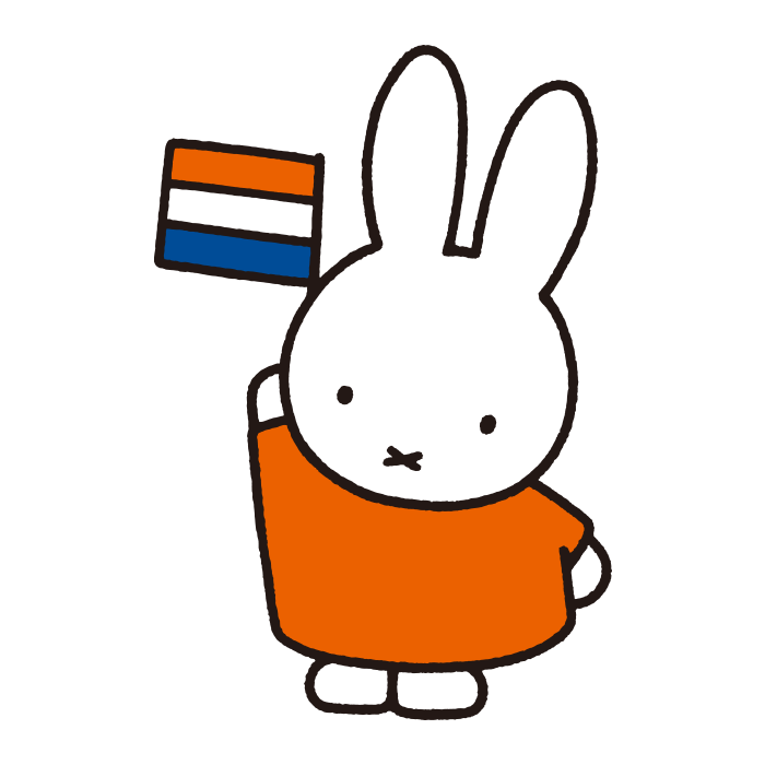 オランダ国旗とミッフィー