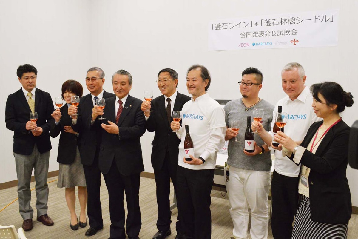 「釜石ワイン」の誕生を喜ぶ関係者