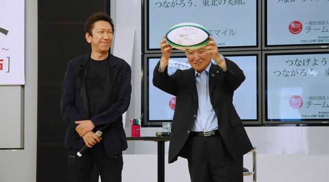 トークショーを行った布袋寅泰さんと布袋さんのメッセージ入りサインボールを掲げる野田武則市長
