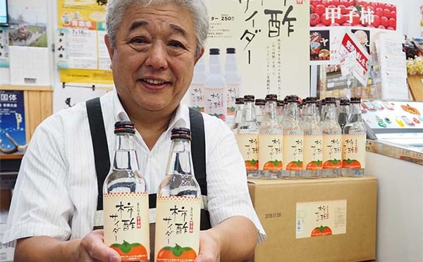 道の駅「釜石仙人峠」で本格的に販売を始めた「柿酢サイダー」