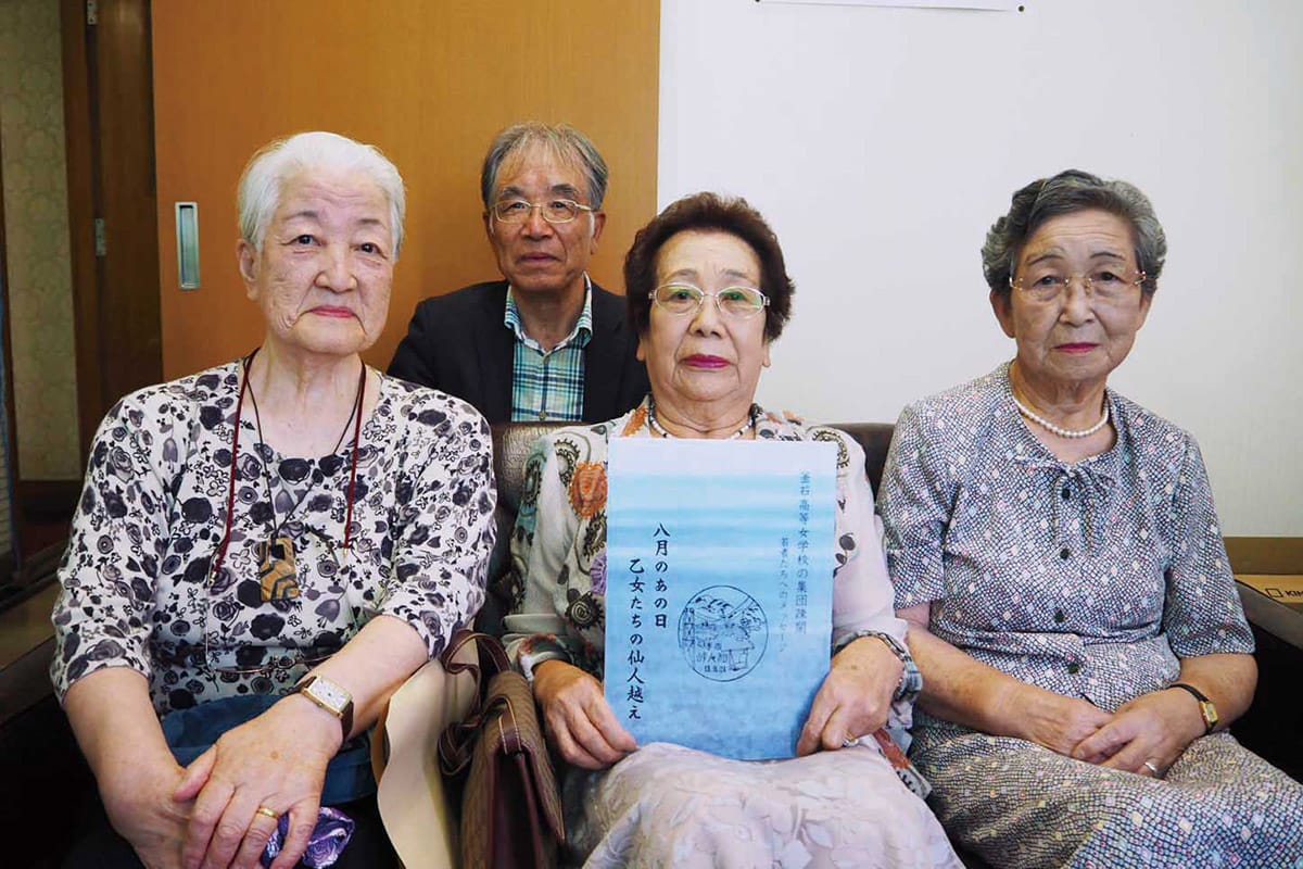 体験文を寄せた元女学生ら。左から足立郁子さん、松村愛子さん、佐野睦子さん。後ろは証言集を自費出版した箱石邦夫さん