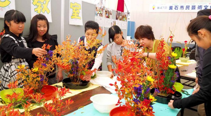 講師の助言を受けながら生け花に取り組む釜石草月会華道こども教室の子どもたち