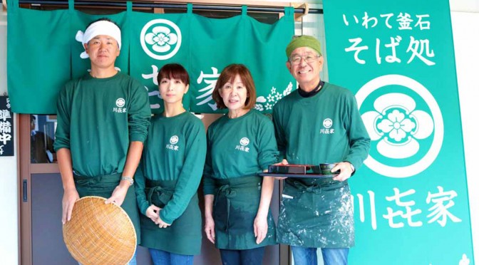新店舗に夢を描く川端学店長（左）。父實さん、母秀子さん、妻美幸さん（右から）と