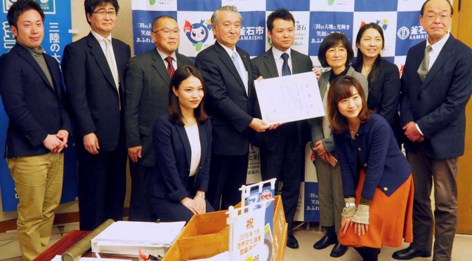 取り組みの成果を野田市長に報告した日本ＩＢＭと釜援隊の関係者