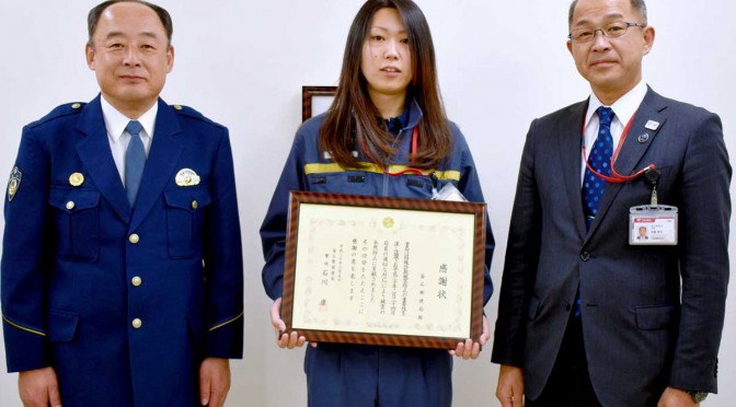 感謝状を受けた釜石郵便局の佐藤局長（右）、菊地さん（中）と石川署長