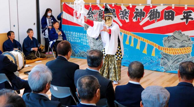 伝統の舞で平田集会所の完成を祝う「平田神楽」（