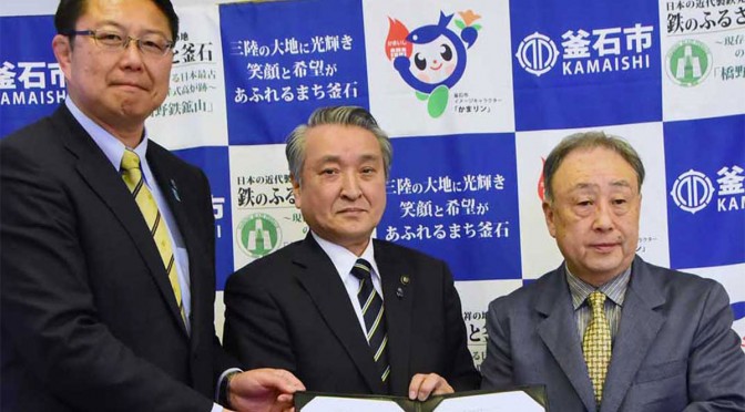 連携協定を結んだ小泉理事長、野田市長、桜庭ＧＭ兼監督（右から）
