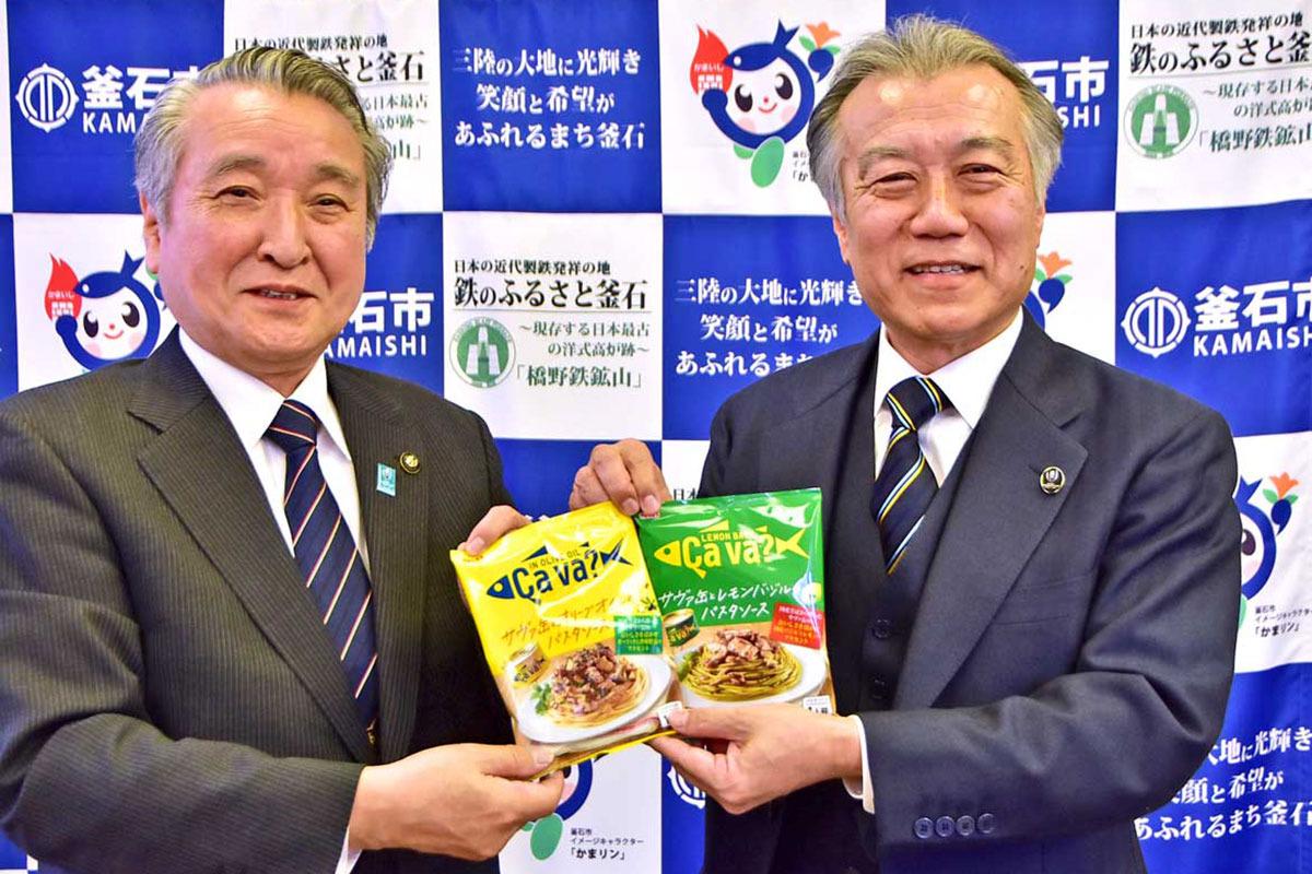 コラボ商品の完成を喜ぶエスビー食品の小形社長（右）と野田市長