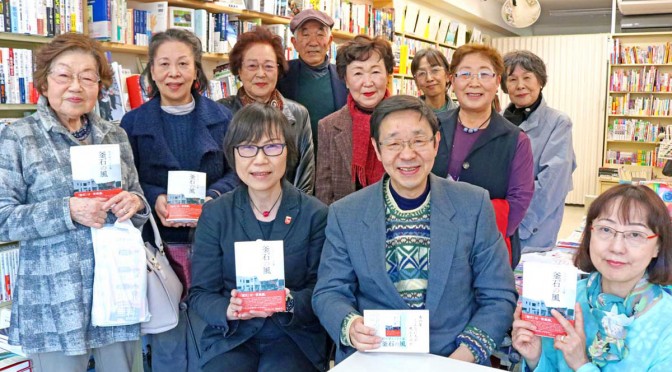 照井翠さん（前列中央左）の初エッセー集出版を祝おうとサイン会に集まった釜石市民ら