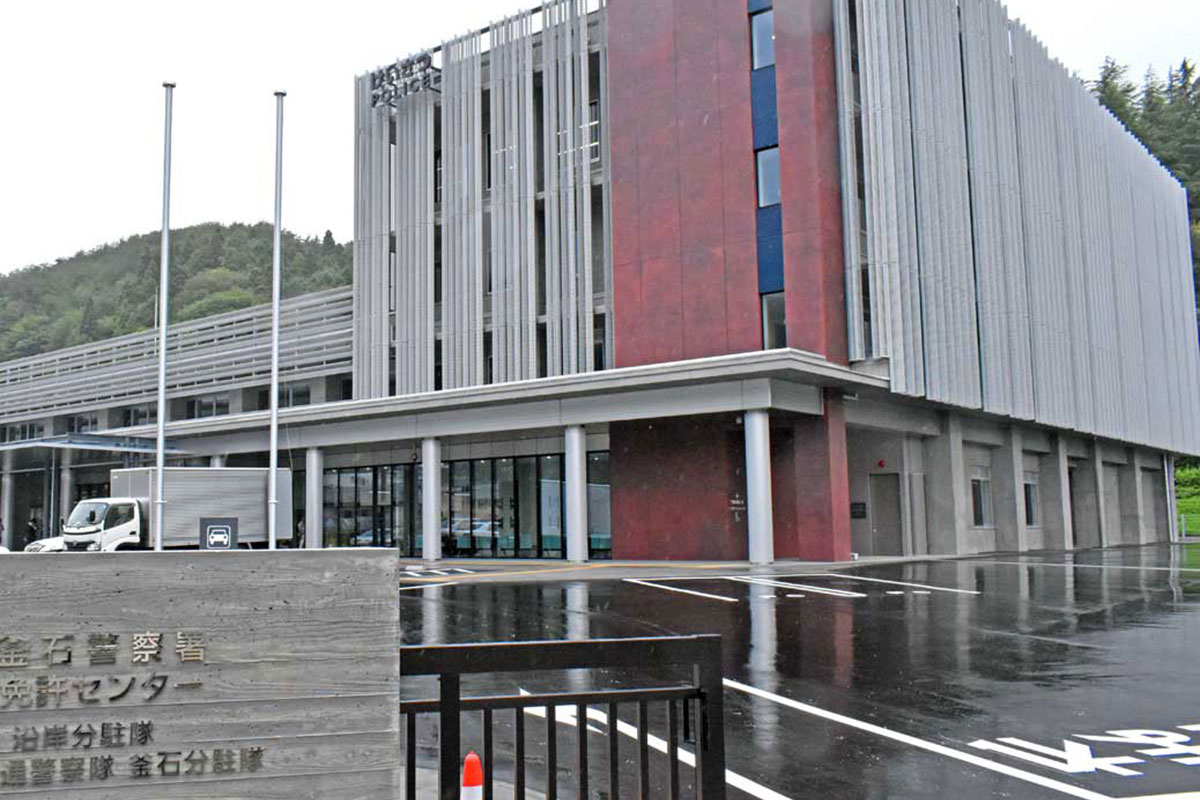 大震災から８年４カ月ぶりに常設庁舎に復旧した釜石警察署