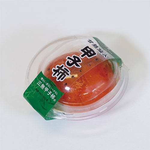 氷菓 甘熟仙人甲子柿