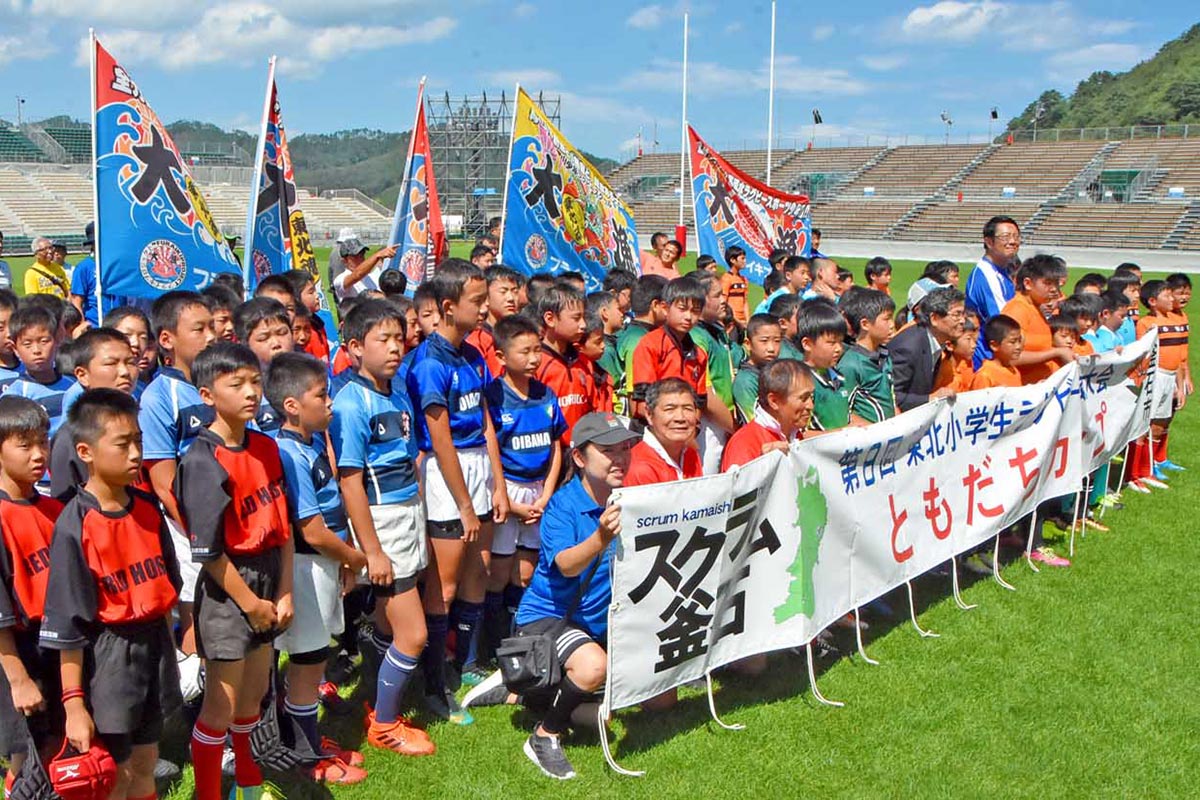 東北６県から８チーム、約１５０人が釜石に集う