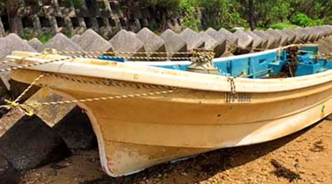 震災から8年半 津波で流され漂着〜釜石の漁船 沖縄で発見、中城海保から連絡