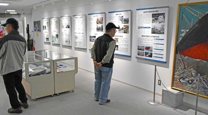大震災と復興、防災の専用展示室は新たに拡充したスペースに配置