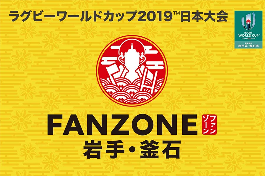 2019 全日本 合唱 コンクール 岩手 県 大会