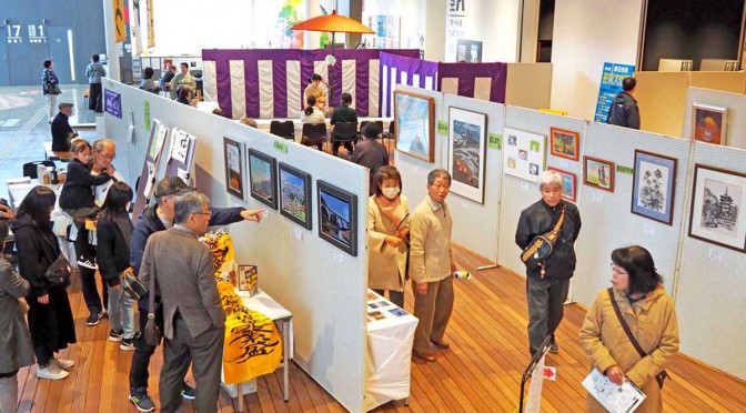 多様な表現活動に取り組む市民らの個性豊かな作品を紹介する芸術文化祭