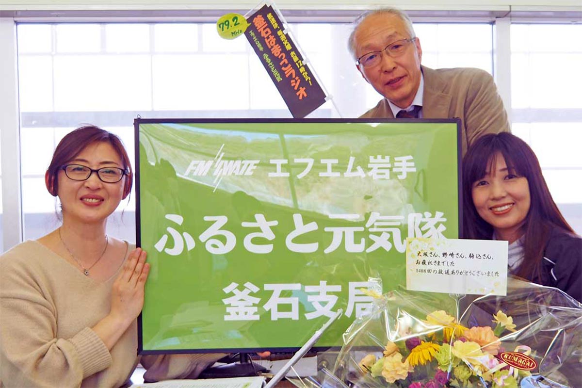 最終回の放送を終え、笑顔を見せる（左から）大坂さん、小田島支局長、野﨑さん