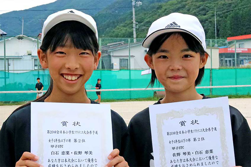 ソフトテニス県予選で準優勝〜小学生ペア全国大会進出は釜石初