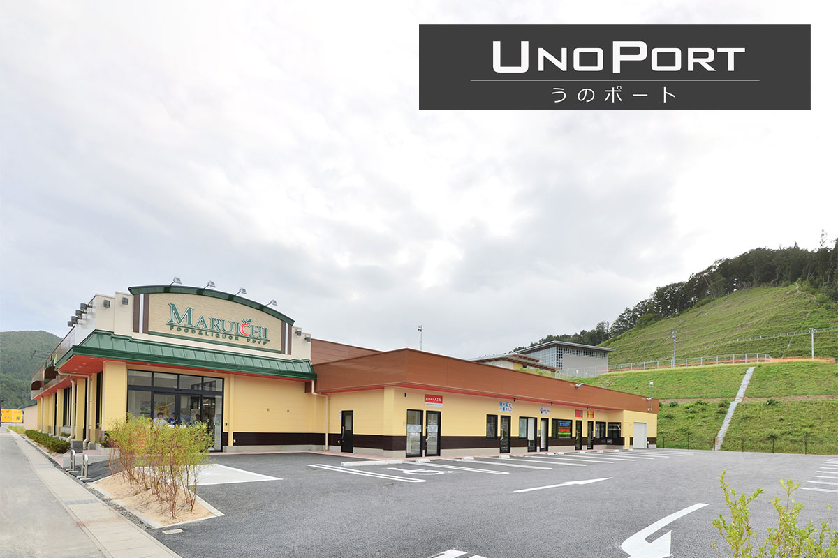 【入居者募集】鵜住居地区商業施設「うのポート」テナント募集のお知らせ
