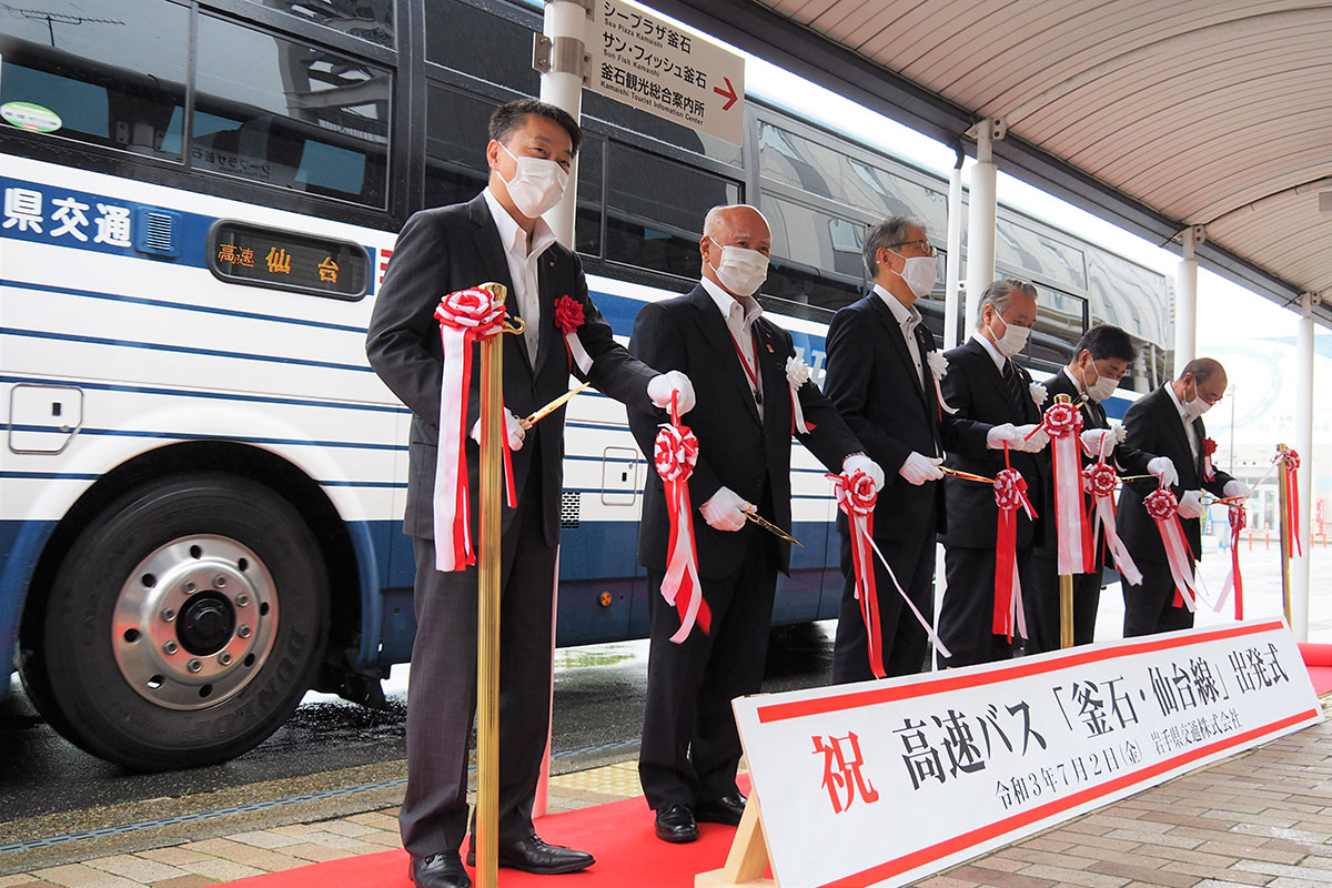 高速バス「釜石仙台線」の出発式でテープカットし、運行再開を歓迎する関係者