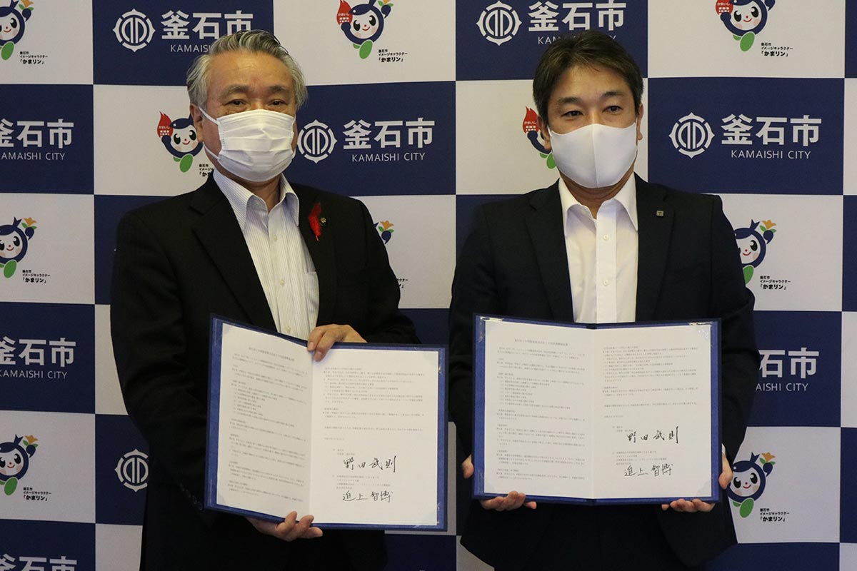 協定書を交わした大塚製薬の迫上智博仙台支店長（右）と野田武則釜石市長