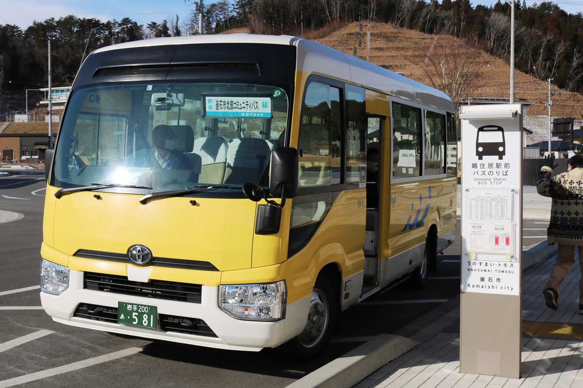 釜石市の支線部で運行されるコミュニティーバス