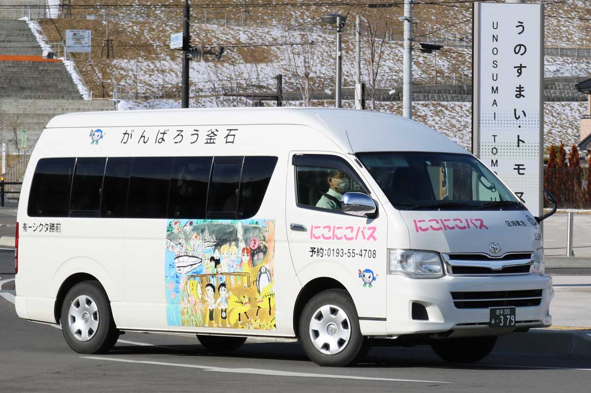 前勝タクシーが委託運行するにこにこバス（箱崎白浜～日向～室浜エリア）