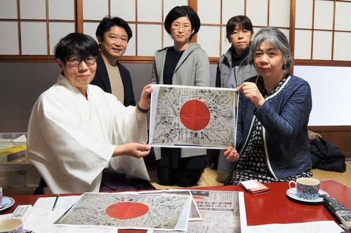 希少 日章旗寄せ書き塚本彌壽一郎 盡忠報國 ドイツ語 記名あり 戦時