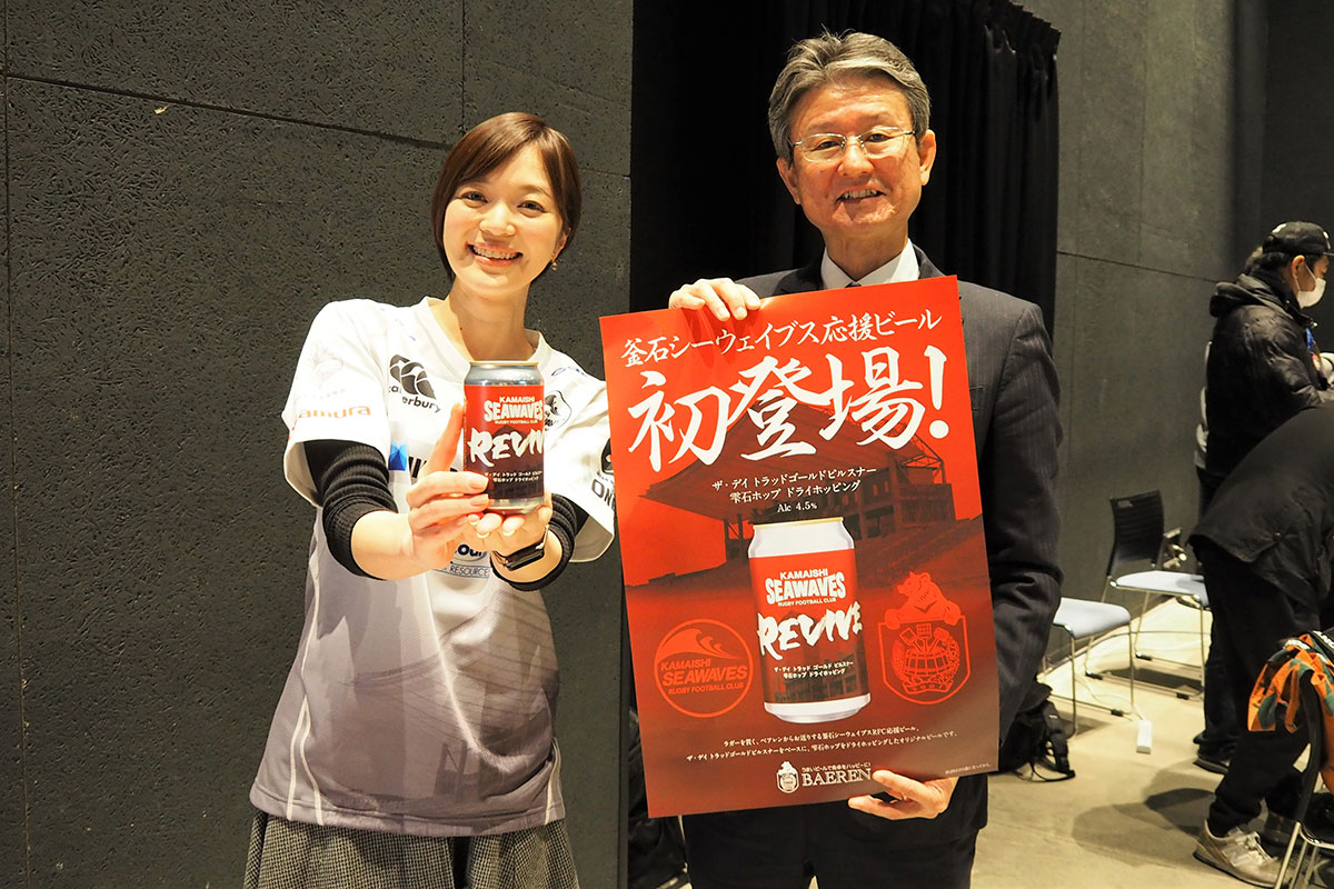 釜石ＳＷ「応援ビール」をＰＲするべアレンの嶌田さん（右）、オフィシャルサポーターの葛巻さん
