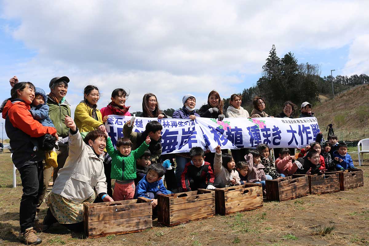 ４月１６日に行われた種まきイベントで笑顔を輝かせる岩崎昭子さん（前列左から２人目）