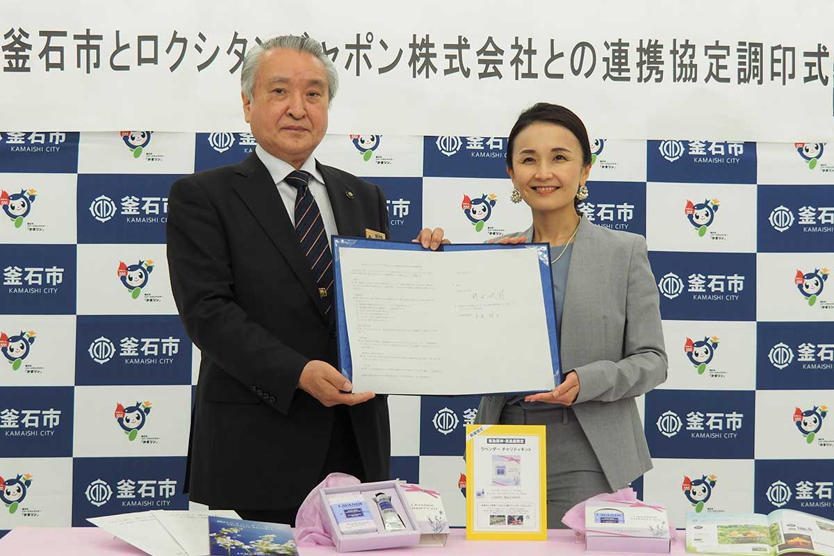 観光農園の整備支援を目的にする連携協定を結んだ野田市長（左）と木島社長