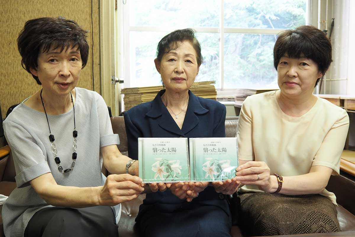 完成したCDを手にする（左から）種市会長、最知さん、菊地副会長
