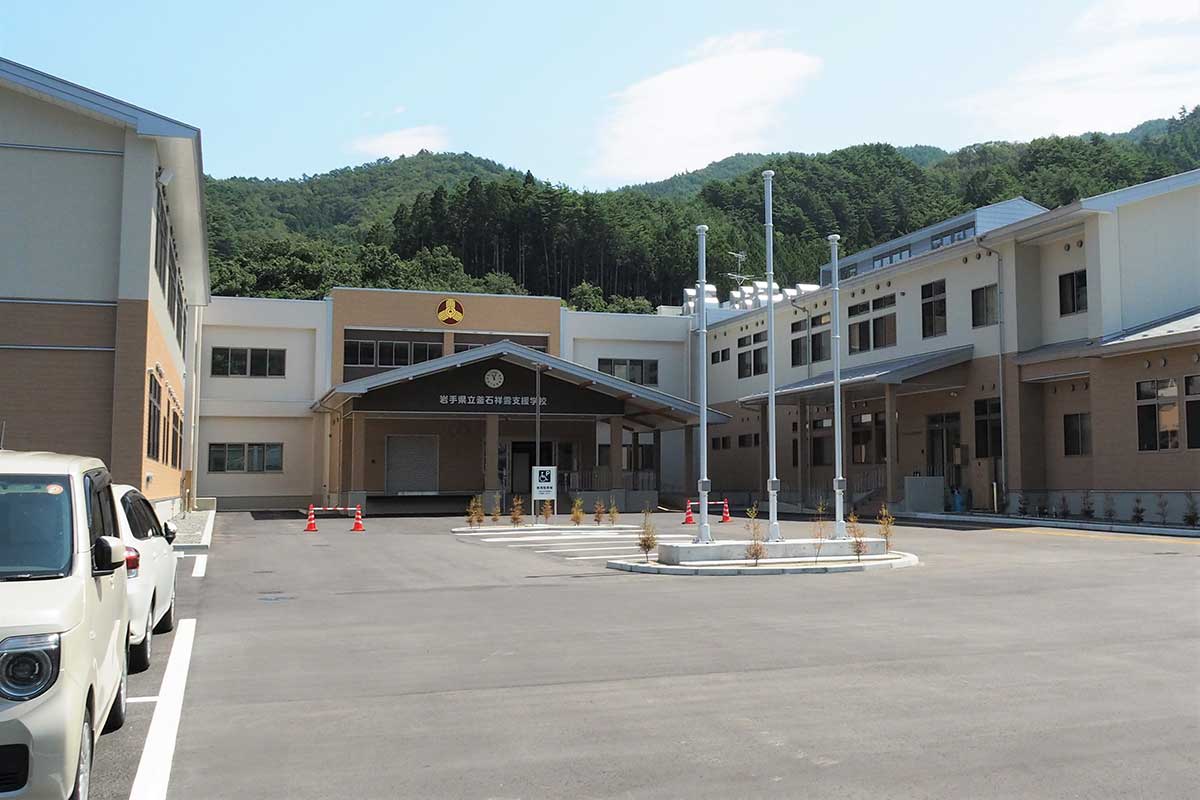 平田町に新設された釜石祥雲支援学校の新校舎