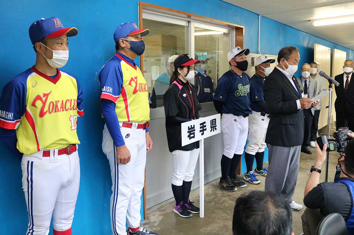岩手県野球協会尾形英一副会長が開会宣言。（左から）ヨーカクラブの遠野大輔主将、菅原隆監督