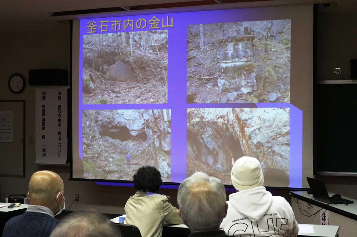 六黒見金山に残る、採掘が行われていた痕跡を示す写真