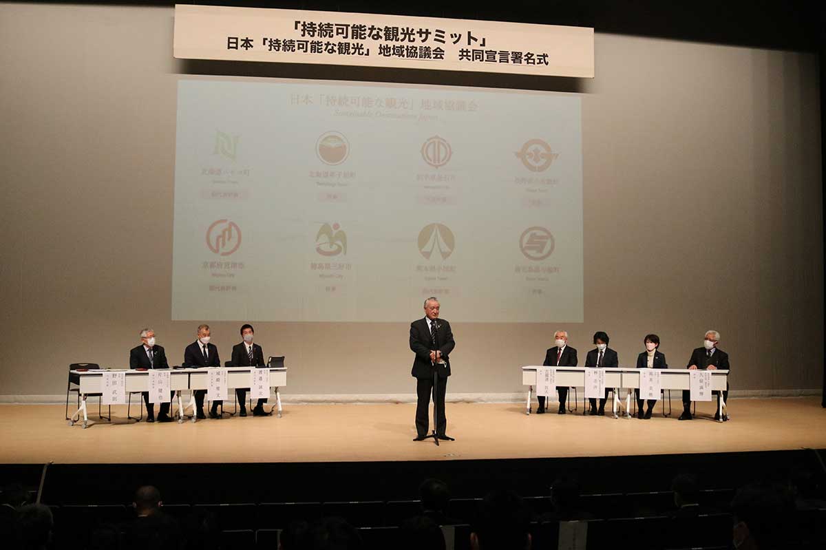 日本「持続可能な観光」地域協議会代表理事の野田武則釜石市長があいさつ