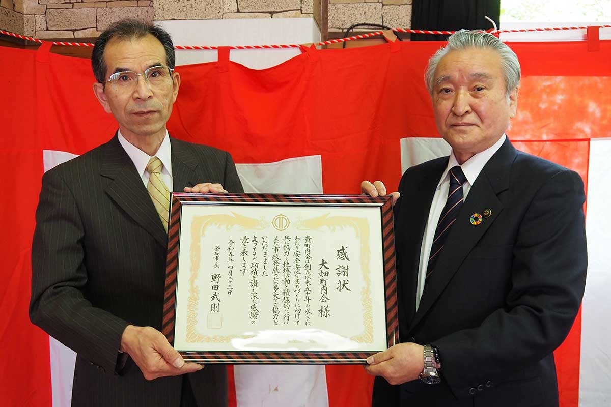 野田武則市長から感謝状を受け取った田畑孝会長（左）