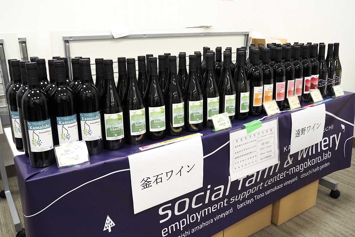 会場で販売された釜石産、遠野産ワイン