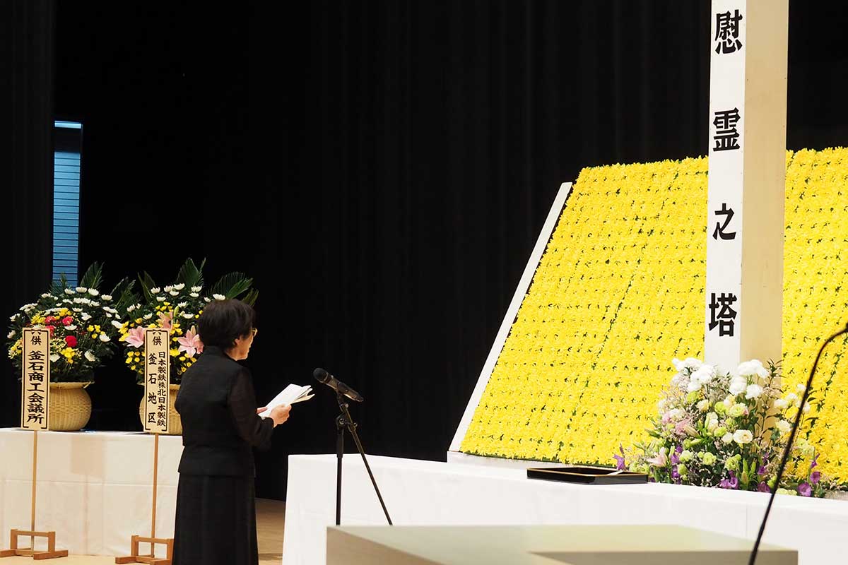遺族を代表して追悼のことばを述べた釜石市遺族連合会の佐々木郁子会長