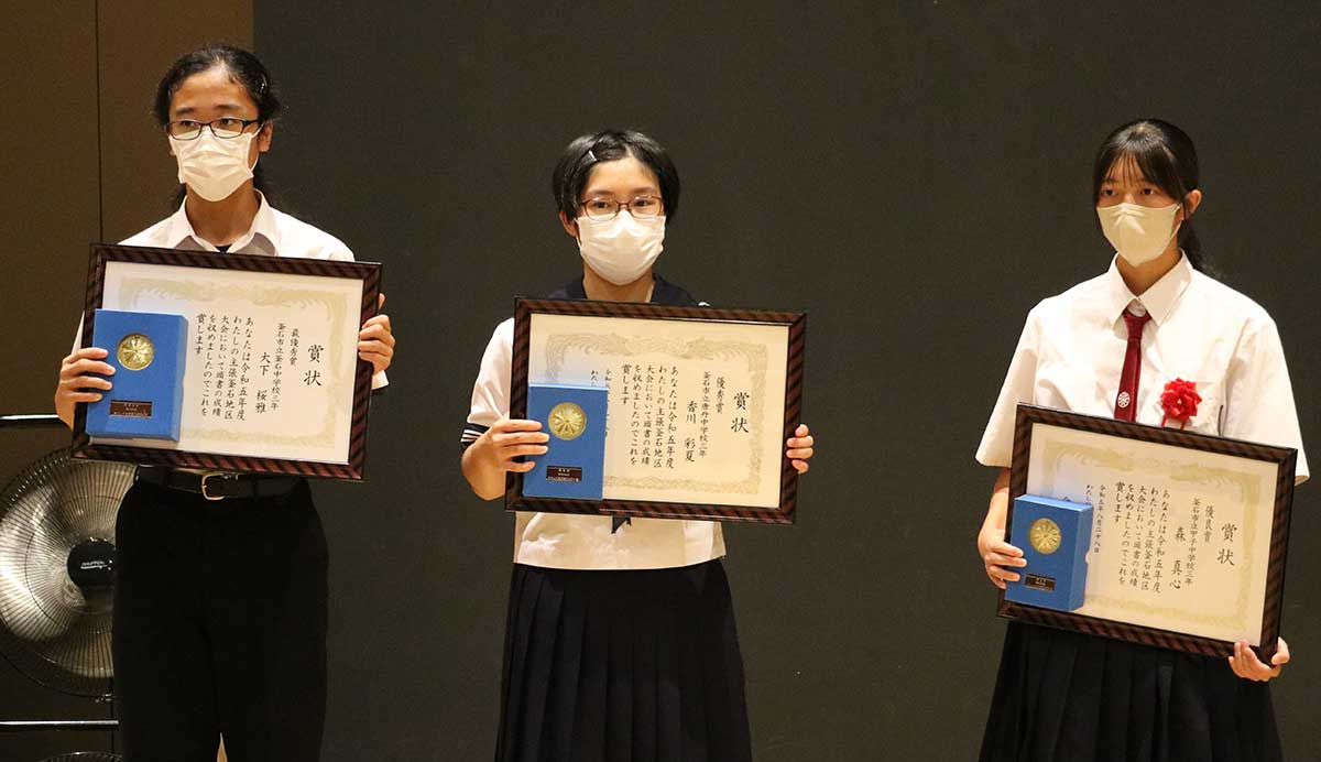 （右から）優良賞の森真心さん、優秀賞の香川彩夏さん、最優秀賞の大下桜雅さん