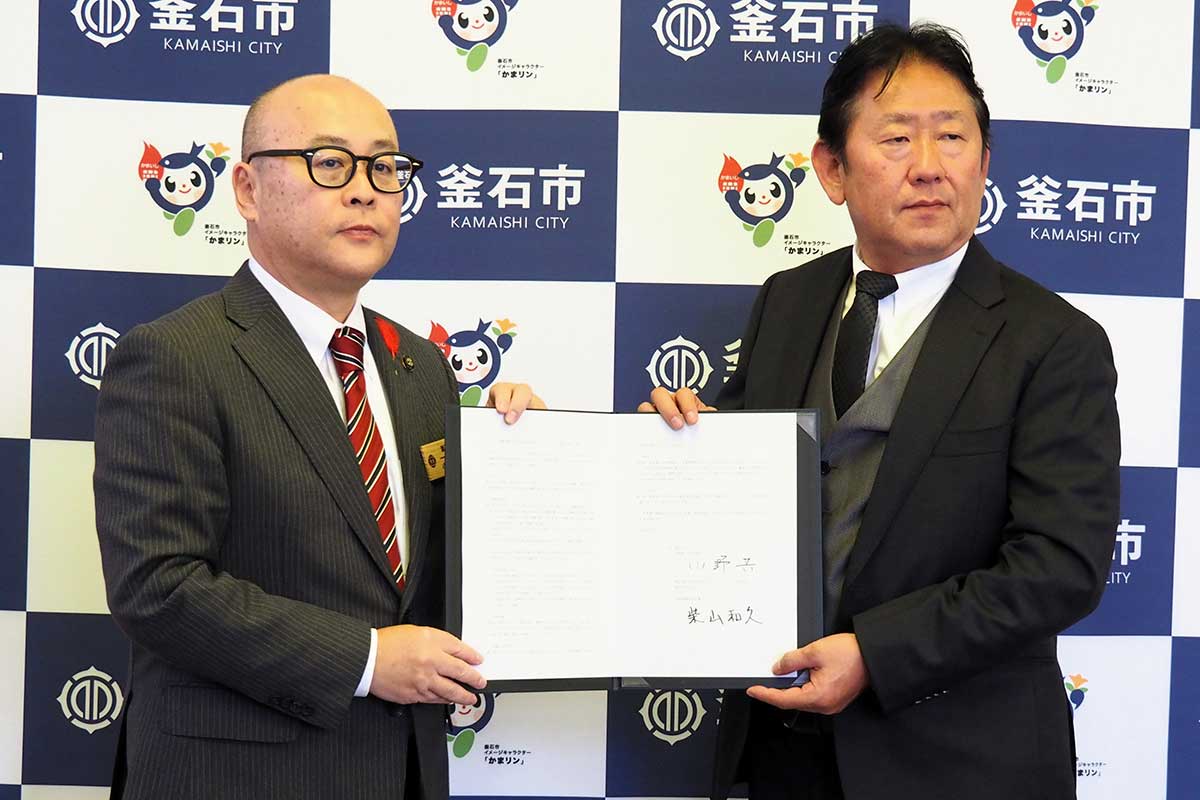 覚書を取り交わす小野共市長（左）と柴山和久社長