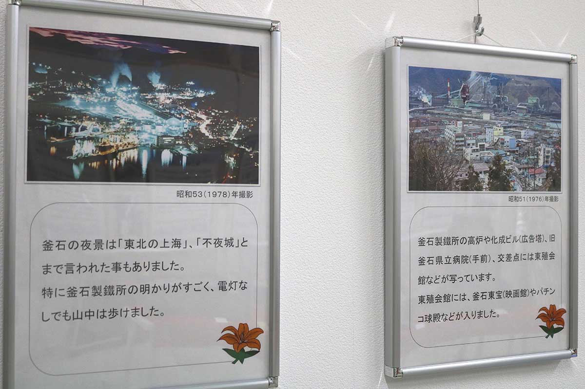 藤枝宏さん撮影の昭和の街並み写真展示コーナー