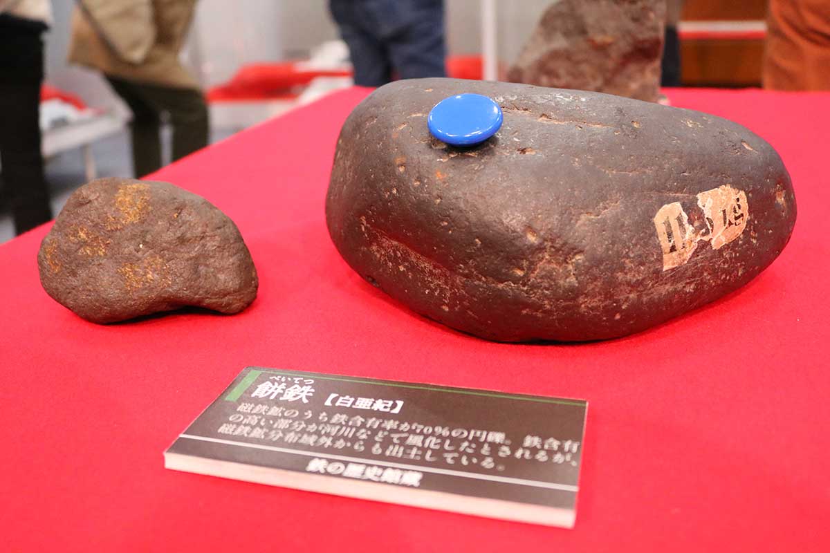 鉄含有率が70％の円礫「餅鉄」。橋野鉄鉱山では住民が持ち込んだ餅鉄を買い取っていた