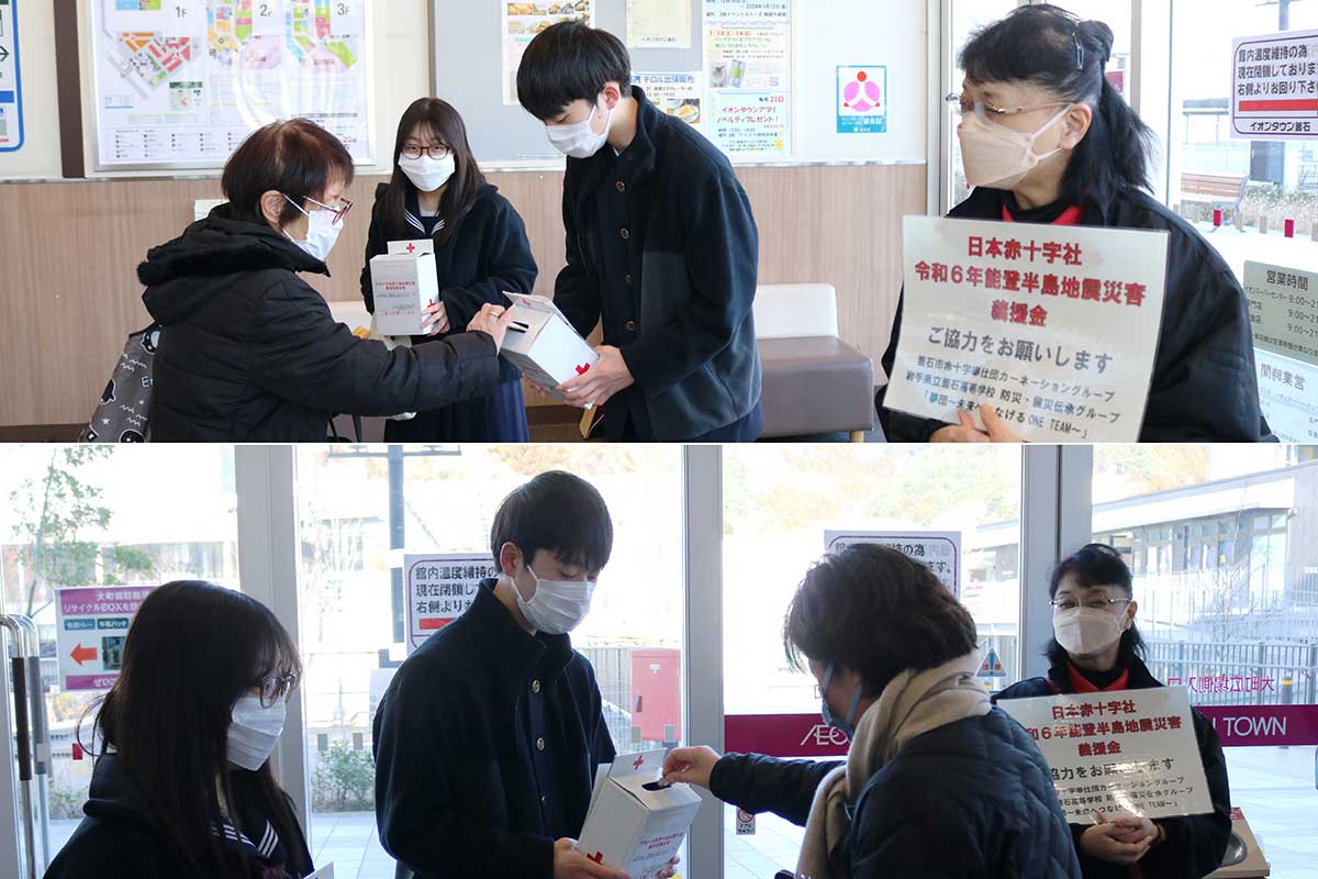釜石市赤十字奉仕団と釜石高の生徒らが募金を呼び掛けた
