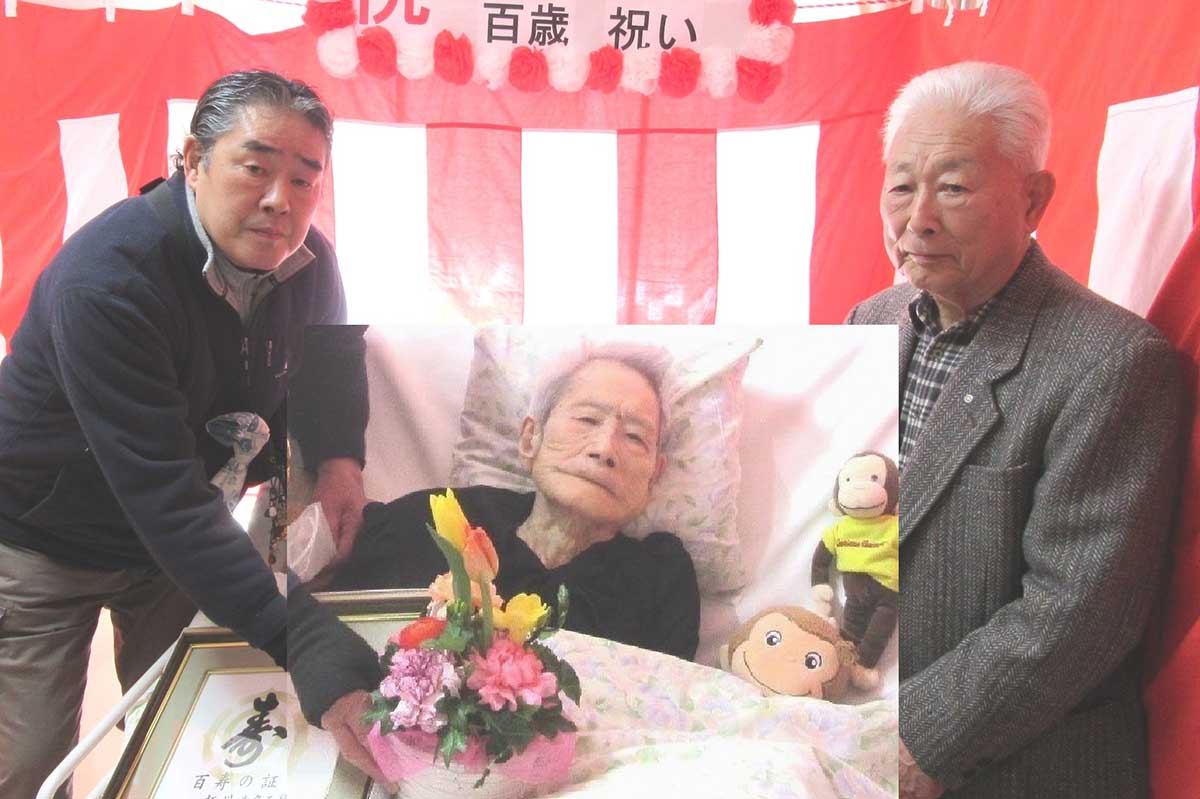 打川さん100歳のお祝いに駆け付けた長男幸吉さん（左）、おいの田中忠肝さん（右）／写真提供：仙人の里