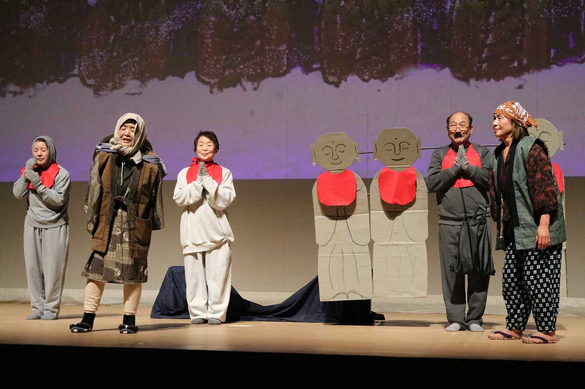 方言満載の民話劇「釜石版・笠地蔵」で楽しませる漁火の会のメンバーら