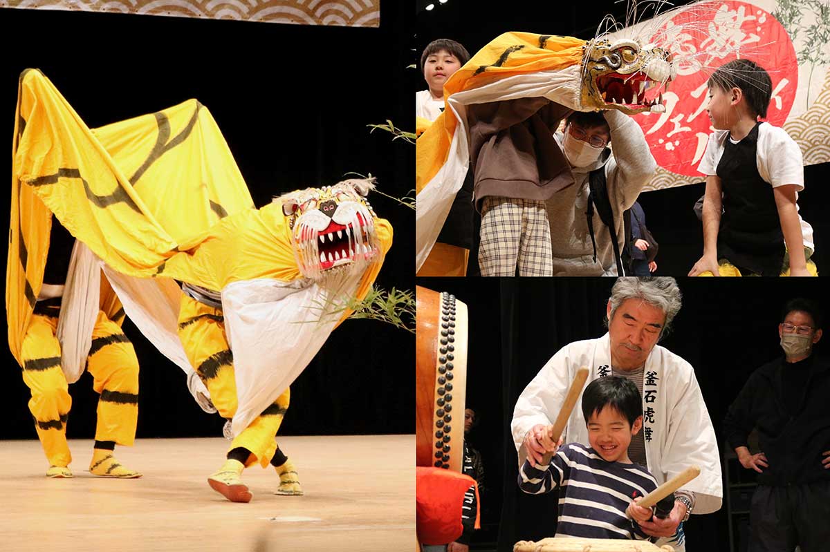 来場者の虎舞体験（写真右側）もあった第13回全国虎舞フェスティバル