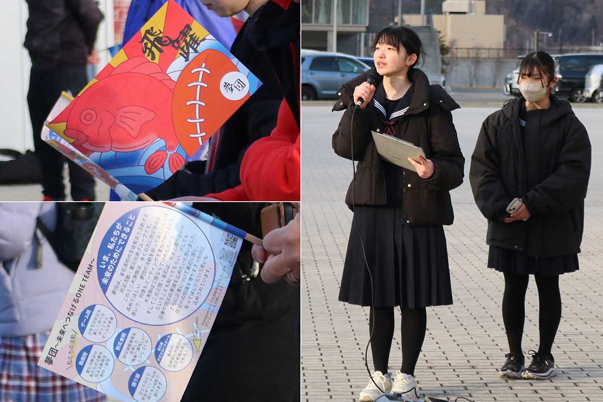 写真左：釜石高「夢団」が作成した小旗。裏面（下）には団の活動やメンバーの願いが記されている。写真右：この日は語り部メンバーが震災や防災について話した